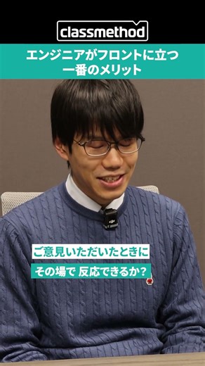 "We take on all of our customers' challenges!" Multi-skilled engineers who work across SRE, appli...