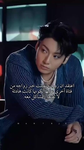 ‏#اقتباسات #روايات_وقصص_✍️ #واتباد #روايات_واتباد