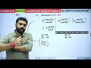 Aditya Ranjan Sir Maths Trigonometry Class 9