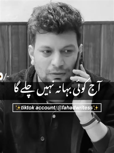 Wait for the Last Epic Ending: A Hilarious Surprise