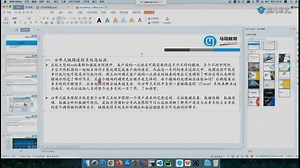 韩立刚老师门徒级课程专题（WS+网络安全+数据库]