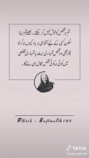 Understanding Urdu Text Overlays in Visual Media