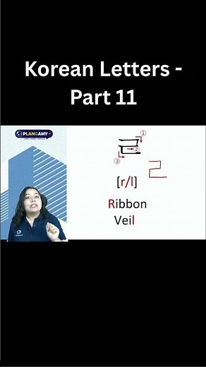 Korean Letters Part 11 | Hangul Reading Practice