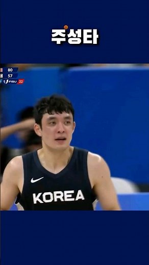 한국의 저 19번 선수는 도대체 누굽니까??