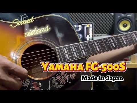Yamaha FG-500S Acoustic Guitar Sound Test | Rare 1970 vintage guitar Japan