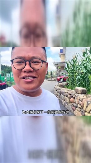 破旧木屋18000转让，值不值？