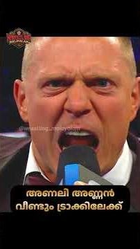 ഈ കൊല്ലം അണ്ണൻ കൊണ്ടുപോവും ⚡🔥