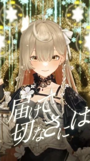 【Cover】Snow Halation【Klara Charmwood】#shorts #nijisanji