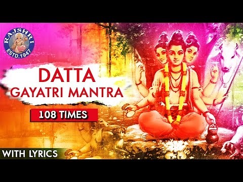 Datta Gayatri Mantra 108 Times With Lyrics | Dattatreya Gayatri Mantra For Spiritual Growth