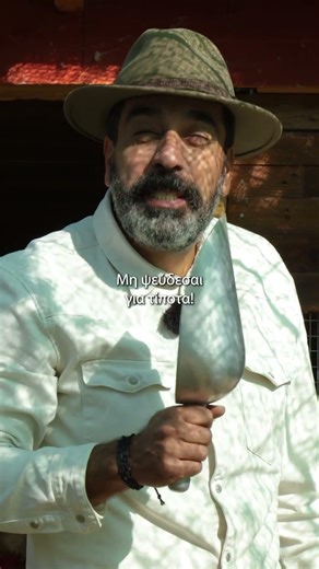 ✒️7 κανόνες...