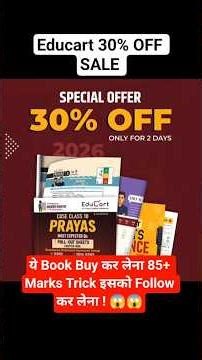 Dark 🤫Reality class 10 educart prayas book 2026 #educart #educartprayas #educartsamplepaper #educart