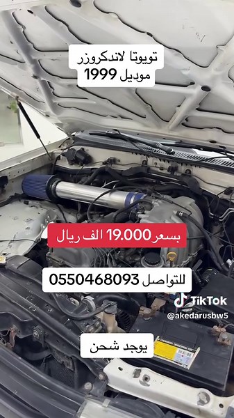 1999 Toyota Land Cruiser for Sale in the UAE