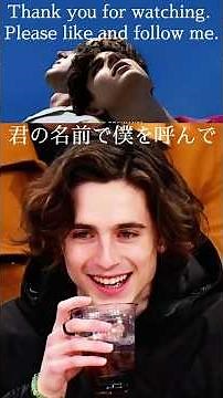 涙が止まらない『君の名前で僕を呼んで』1983年夏、北イタリアの避暑地を舞台に描かれる、17歳のエリオと24歳の大学院生オリヴァーの生涯忘れられないひと夏の恋の物語です。