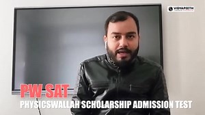 80K views · 731 reactions | Ready to ace your JEE/NEET journey? Elevate your preparation with PWSAT 2025 - Vidyapeeth's Scholarship Cum Admission Test! For students from 6th to 12th & 12th Passed  Exam Dates:  Online: 10th to 25th January 2025  Offline: 12th & 19th January 2025 Up to 90% Scholarship on your fees! Register Now! | Physics Wallah - Alakh Pandey | Facebook
