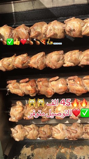 عيط في الرقم لي فالفيديو