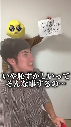 泣く？泣かない？悲しすぎるwwww #shorts