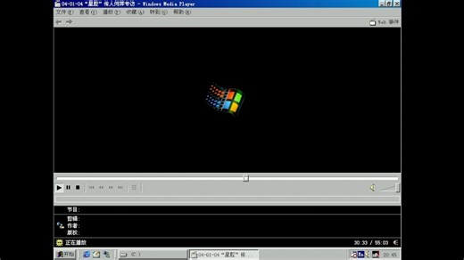 【佛山电台-真爱946】2004年1月4日 粤韵知音俱乐部-“星腔”传人何萍专访（全）