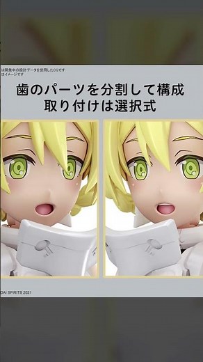 30MS SIS-F00 YUPHIA (COLOR A) #30MinutesSisters