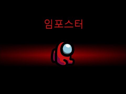among us mini crewmate mod