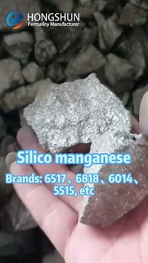 High-Quality Silico Manganese (SiMn) silicon manganese Manufacturer —— Hongshun
