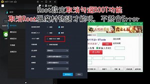 2020雷电模拟器 按键精灵2014测试 猎魔村物语 自动搜寻自然力