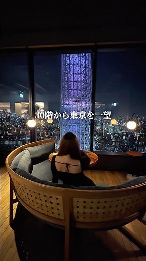 30階からの夜景が絶景すぎるソラマチ