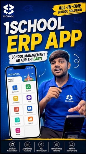 School 1School ERP | School Management system