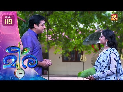 Meera | Episode 119 | സന്തോഷത്തിന്റെ നാളുകളിലേയ്ക്ക് മീര | Amrita TV