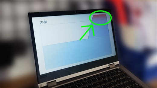 电脑内存爆满？不存在的！