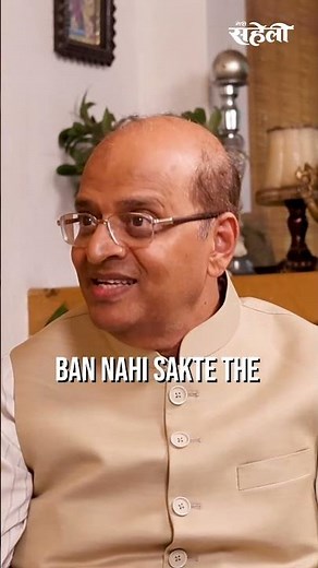 India's ancient history of sexual education - Meri Saheli Podcast