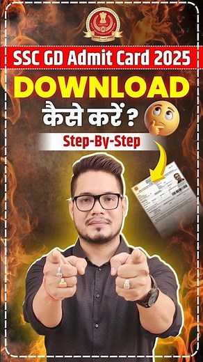 How to Download SSC GD Admit Card 2025🔥 Step By Step Process