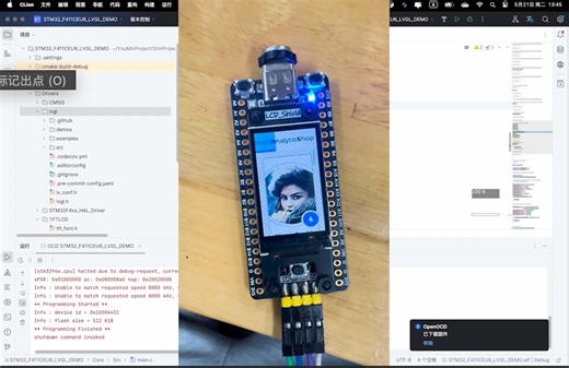 STM32cubeIDE十分钟配置LVGL