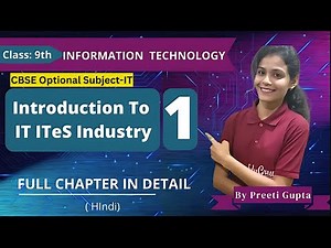 Unit-1 | Introduction to IT- ITeS industry | Information Technology | IT-402 NCERT ‪@edugrown9-10‬