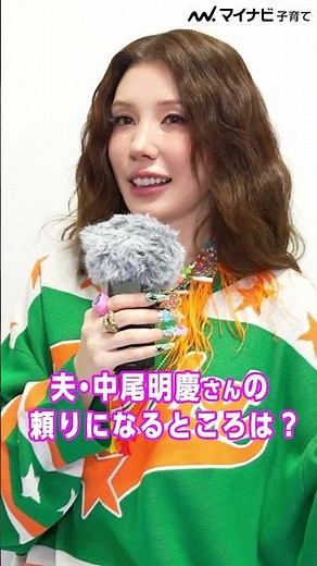 キツネさん頼もしすぎる🥹✨ #仲里依紗 #中尾明慶 #tgc