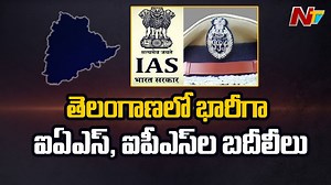 2K views | Huge Transfers of Civil Service Officers in Telangana .. Official Orders at Any Moment #CivilServiceOfficers #Transfers #Telangana #CMKCR #NTVTelugu #NTVNews | Ntv Telugu | Facebook