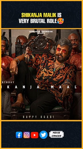 Shikanja Malik is Very Brutal Role🥵in The Paradise #theparadise #mohanbabu#nani #moviecancer #shorts