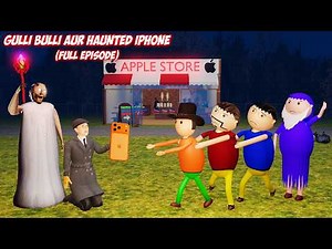 Haunted iPhone Aur Gulli Bulli Shawn | Horror story | Full Episode | Gulli Bulli Baba | Desi Comedy
