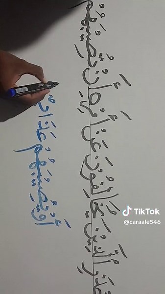 Arabic Calligraphy Techniques: Writing with Precision