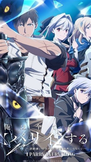 anireel on Instagram: "Follow for next part 👁️ . Enjoy the anime 😉"