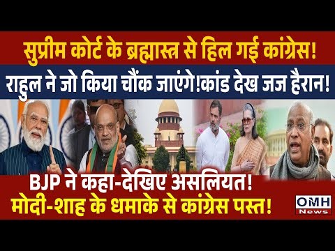 Supreme Court's big decision ! Tension for Rahul Gandhi ! | PM Modi