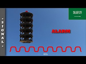 Siren signal "ALARM" (Saudi Arabia 🇸🇦) | TWS 295