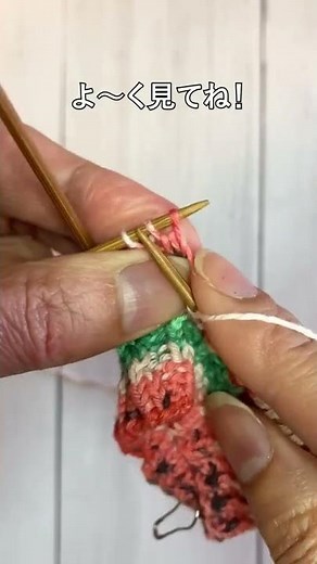 縄編み針を使わずに交差編み