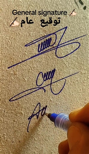 The fastest way to sign ✍🏼 How to learn your signature?♥ #signatureideas #artsy #lovestory #tiktokindia #tiktok #art #signature #signature