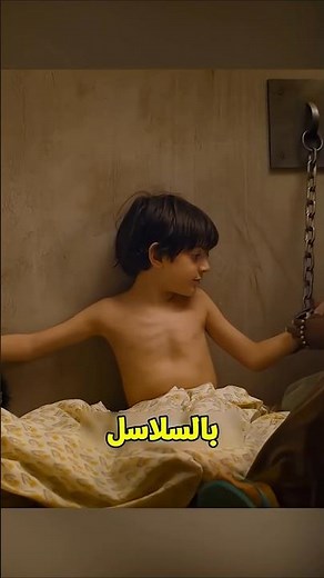 A boy turns into a wolf when he eats meat, but something terrifying happened 😱 #movie #film #movi...