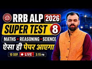 RRB ALP Free Test Series 2026 🔥 | ALP CBT-1 Super Test-8 Solution | ऐसा ही पेपर आएगा | by Pindel Sir
