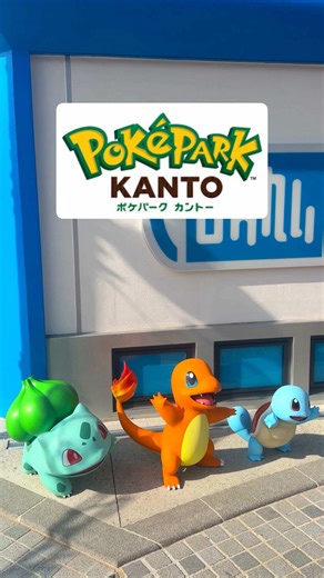 Japan finally opened a pokemon theme park 🇯🇵😍 It’s been 24 hours since tokyo’s pokemon park opened its doors for the first time. This is everything you need to know ahead of your journey to pokepark kanto ⚡️ #pokeparkkanto #pokemon #pokemontiktok #pokemoncommunity #pokemonfan
