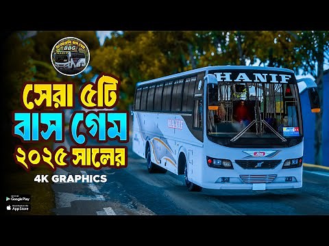 2026 Top 5 Bus Simulator Games 🔥🚌 || The best five bus games you can play on mobile