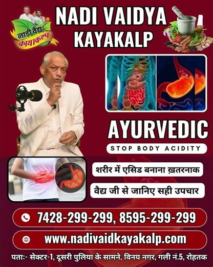 Acid को Control कैसे करें? | Daily Habits to Stop Acidity Naturally