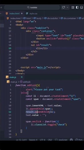appendchild in javascript #html #ฟีด #javascript