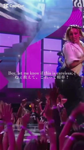 来日公演でのドージャキャットの魅力